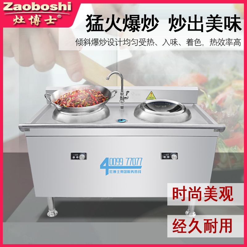 Kitchen Appliances Made In Usa - Marine Double Head Electric Frying Stove