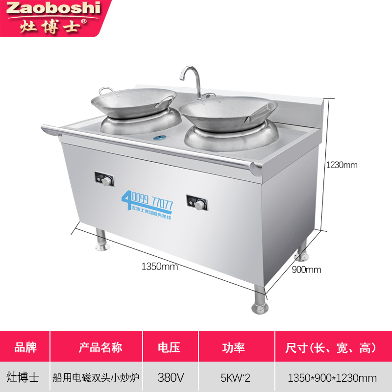 Marine Double Head Electric Fr - Kitchen Appliances Made In Usa 评论和价格