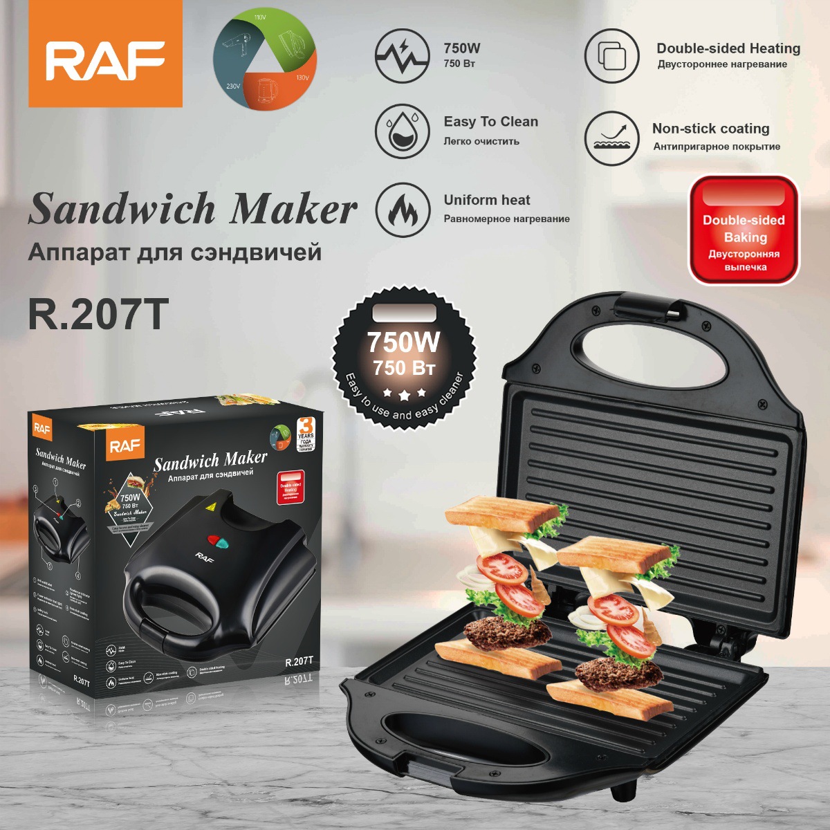 Electric Sandwich Waffle Maker - Kitchen Appliances Built In 评论和价格