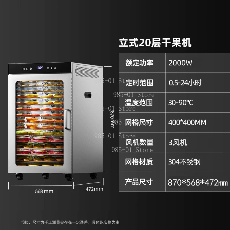 Commercial electric food dehyd - Dehydrator Tray Electric 评论和价格