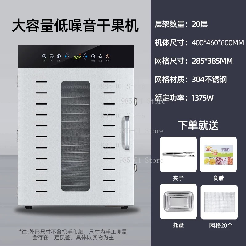 Commercial electric food dehyd - Dehydrator Tray Electric 评论和价格